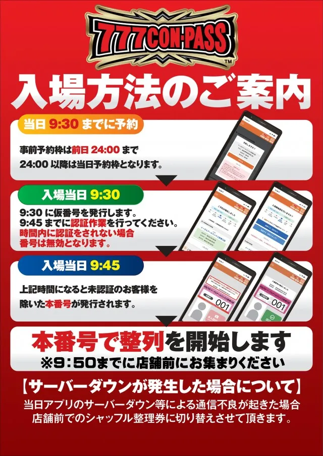 メトログラッチェ十三店の最新情報画像