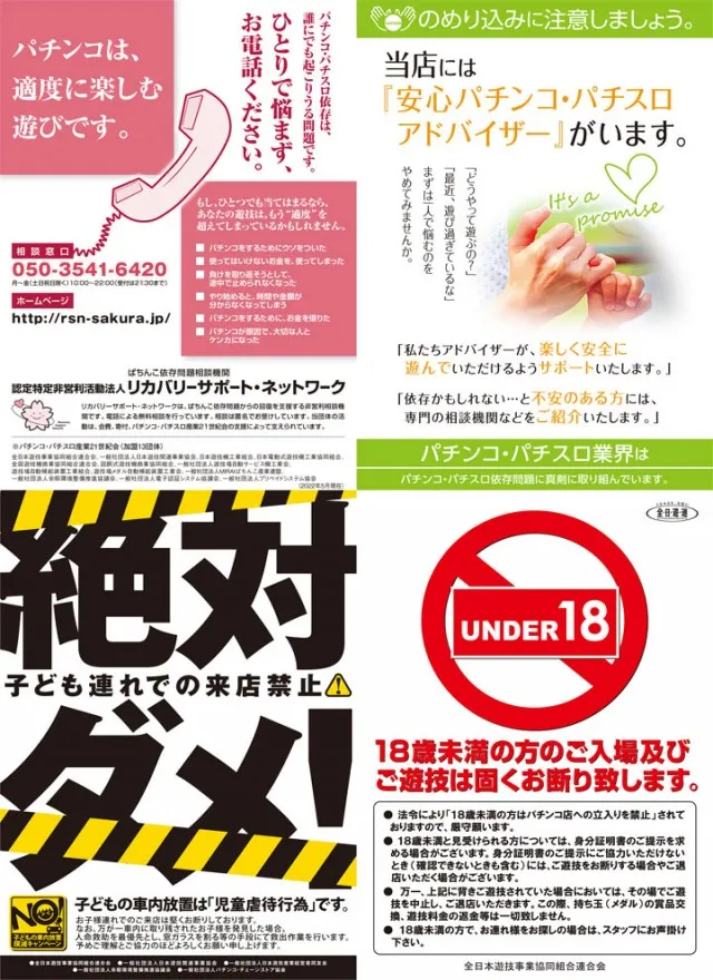 パールサーティーンの最新情報画像