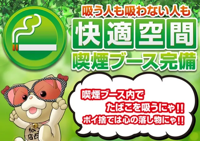 パールサーティーンの最新情報画像