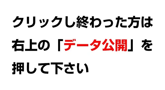 マジックバード東三国の最新情報画像