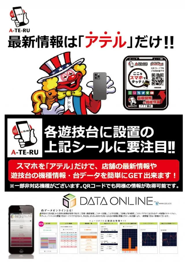 プライム平井の最新情報画像