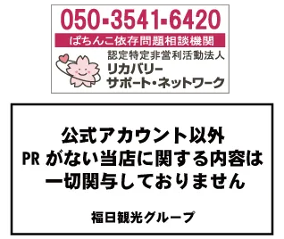 プライム平井の最新情報画像