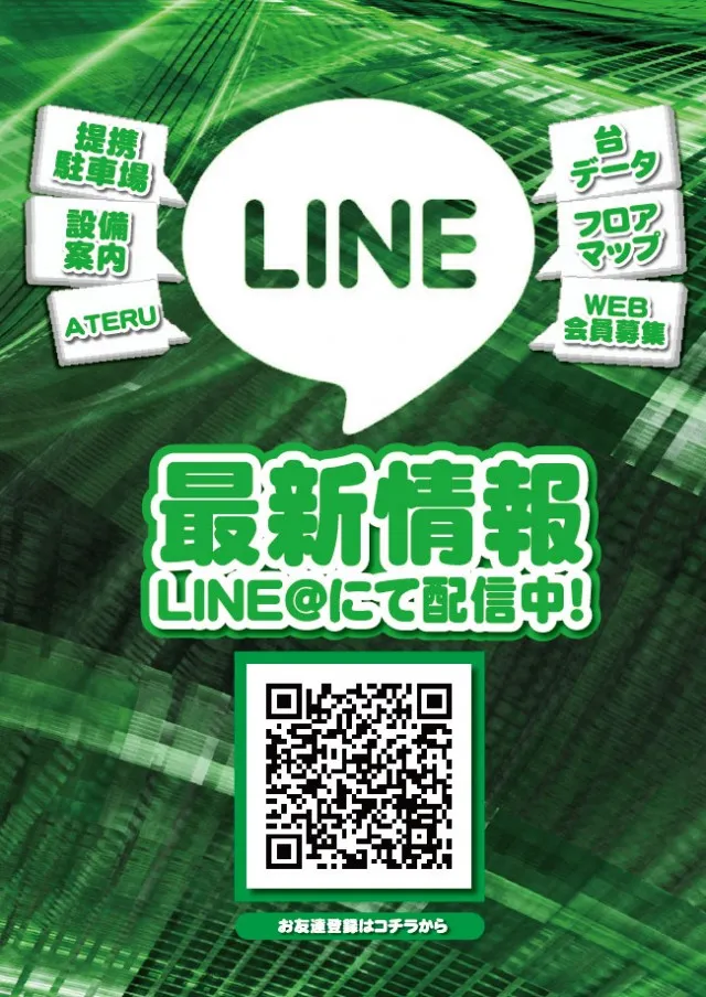 プライム平井の最新情報画像