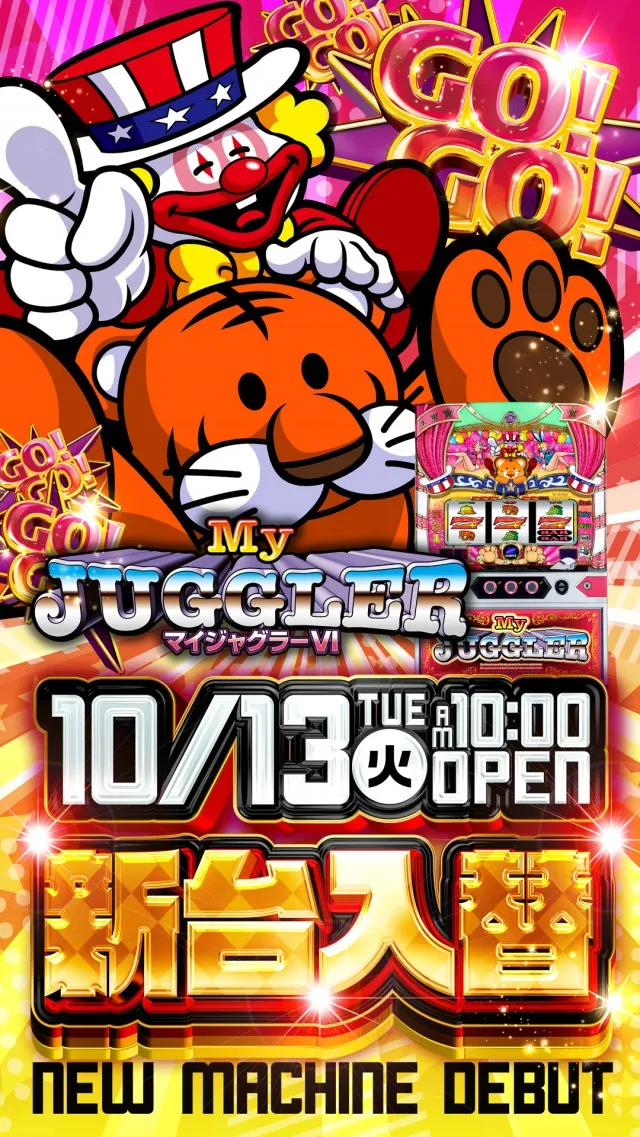 プライム平井の最新情報画像