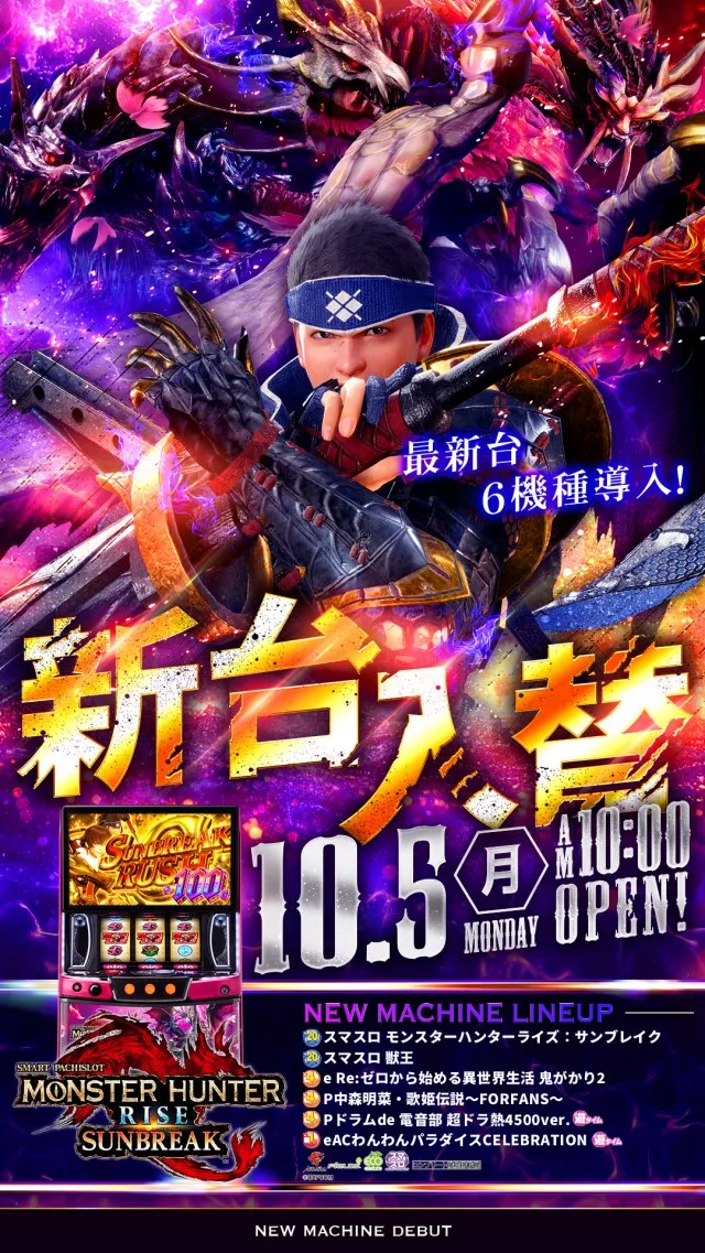 プライム平井の最新情報画像