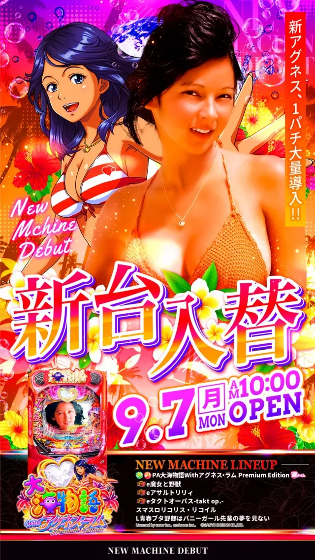 プライム平井の最新情報画像
