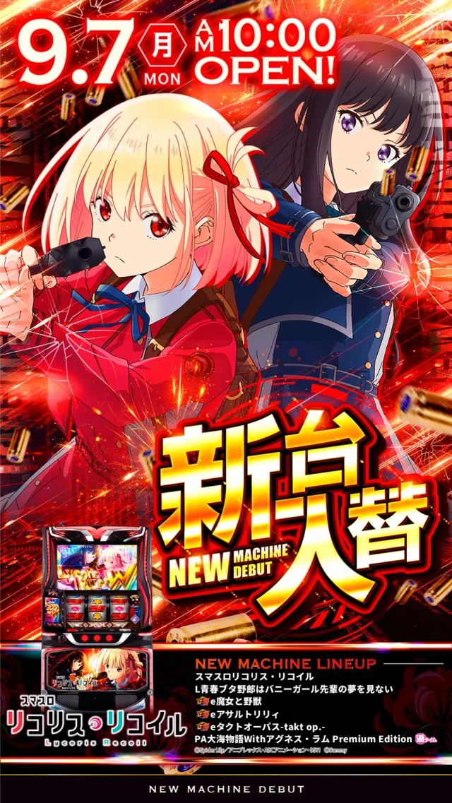 プライム平井の最新情報画像