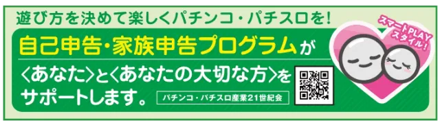 四海樓 HEP FIVE店の最新情報画像