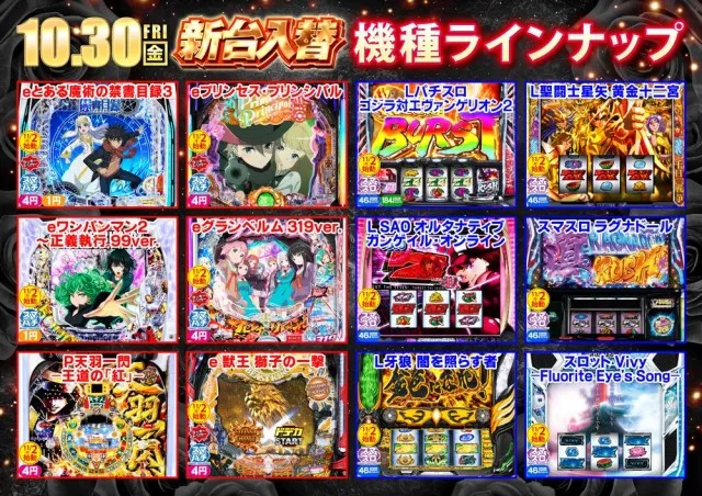 AMORE天神橋店の最新情報画像