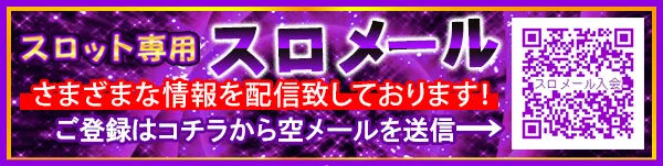 AMORE天神橋店の最新情報画像