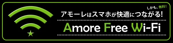 AMORE天神橋店の最新情報画像