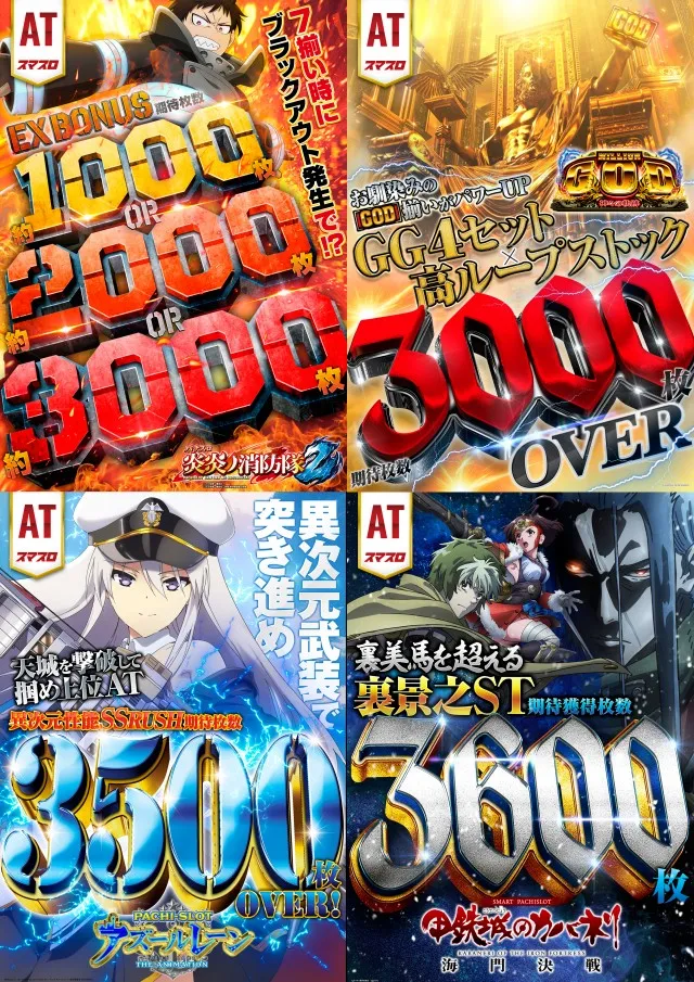 天満Sビジョン鶴橋の最新情報画像