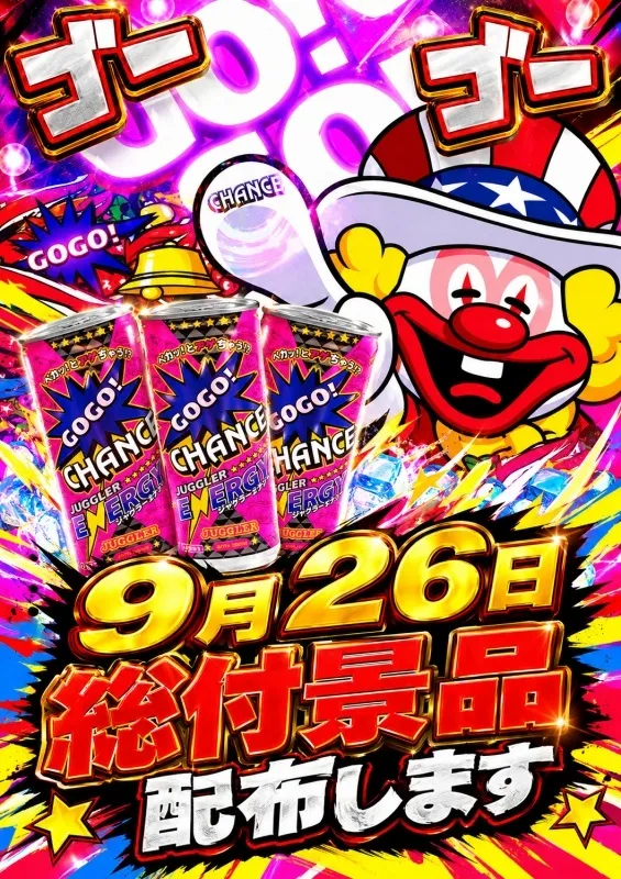 大阪ホール天満店の最新情報画像