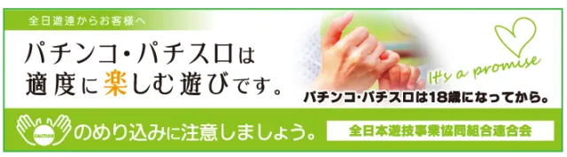 四海樓梅田店の最新情報画像