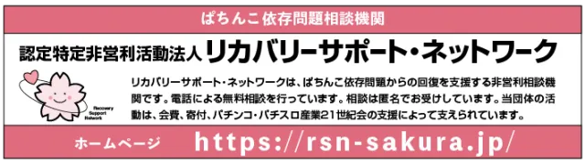 四海樓梅田店の最新情報画像
