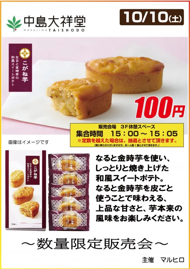スロットシアター四海樓の最新情報画像