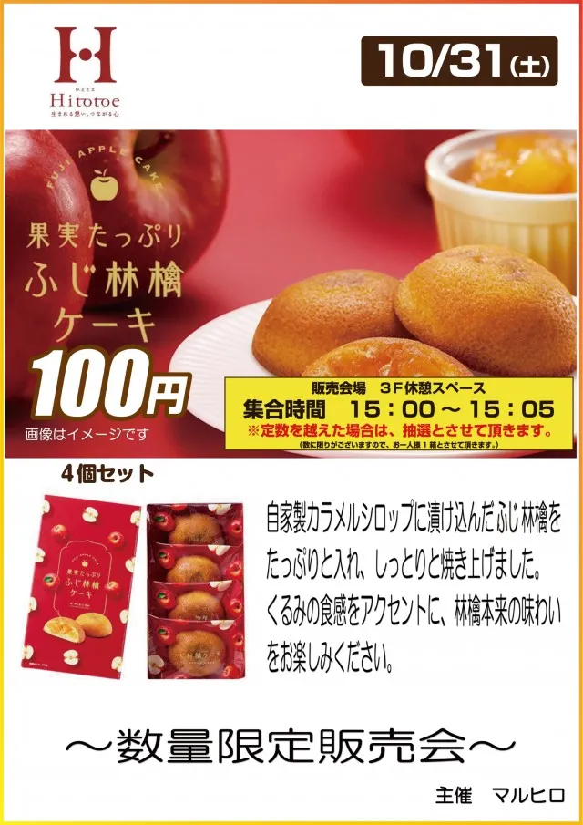 スロットシアター四海樓の最新情報画像