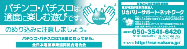 はりまや日本橋一丁目店の最新情報画像