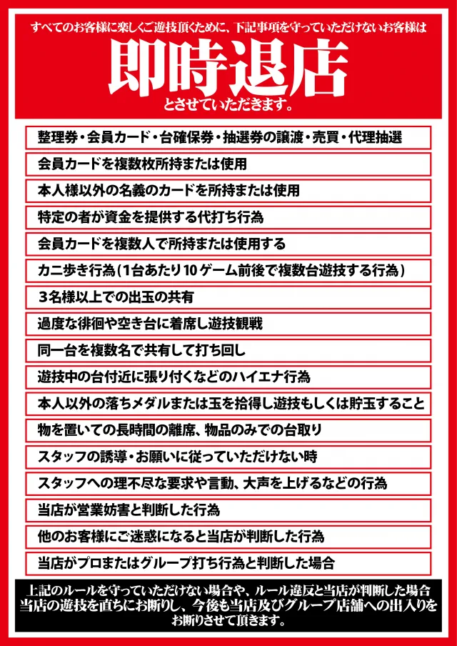 はりまや日本橋一丁目店の最新情報画像