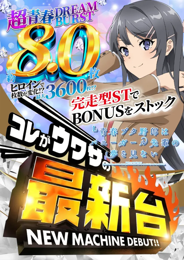 はりまや日本橋一丁目店の最新情報画像