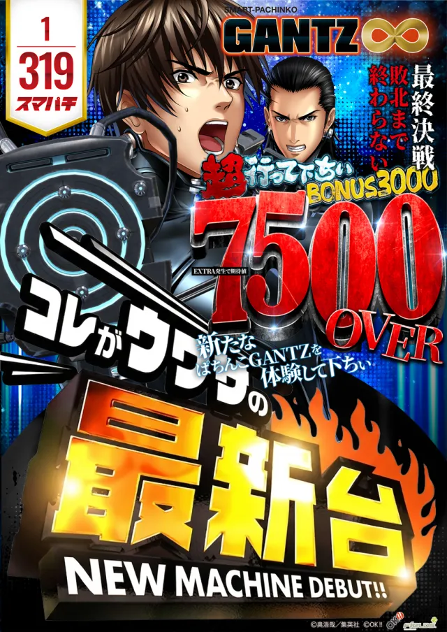 はりまや日本橋一丁目店の最新情報画像