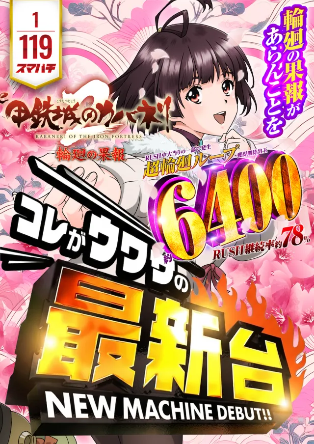 はりまや日本橋一丁目店の最新情報画像