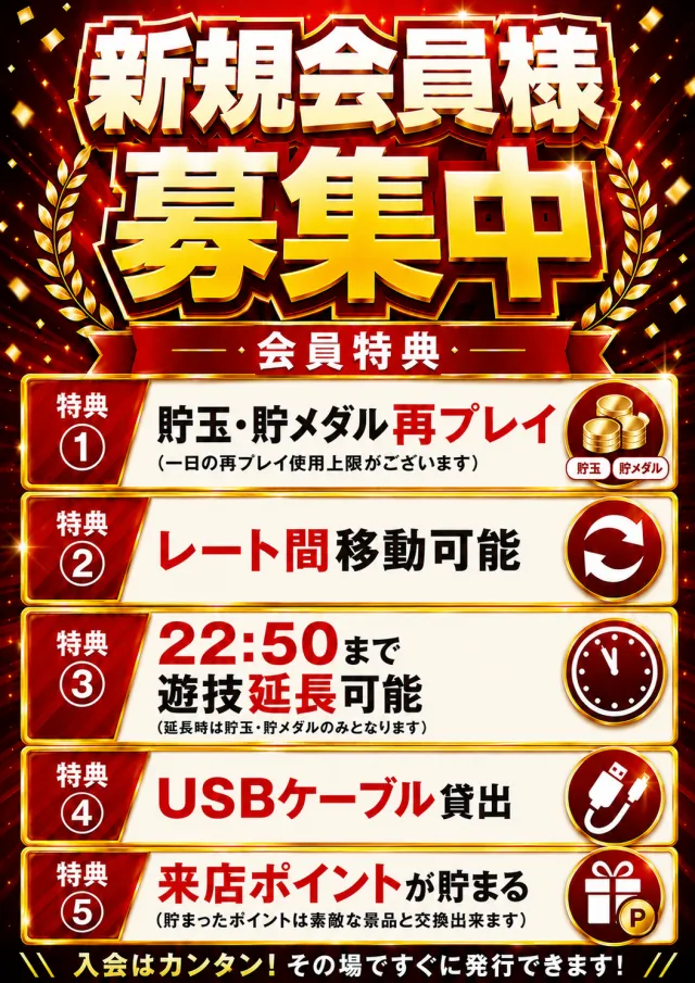はりまや日本橋一丁目店の最新情報画像
