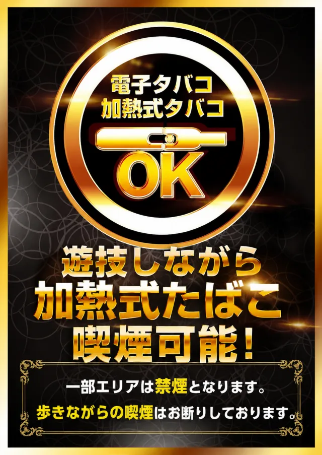 はりまや日本橋一丁目店の最新情報画像