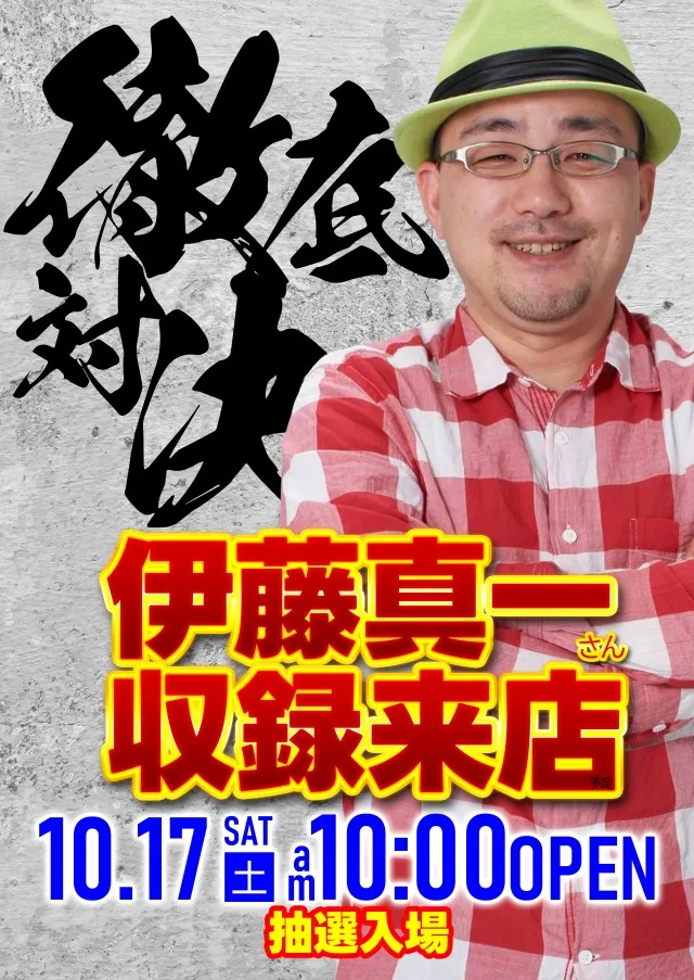 モンローの最新情報画像