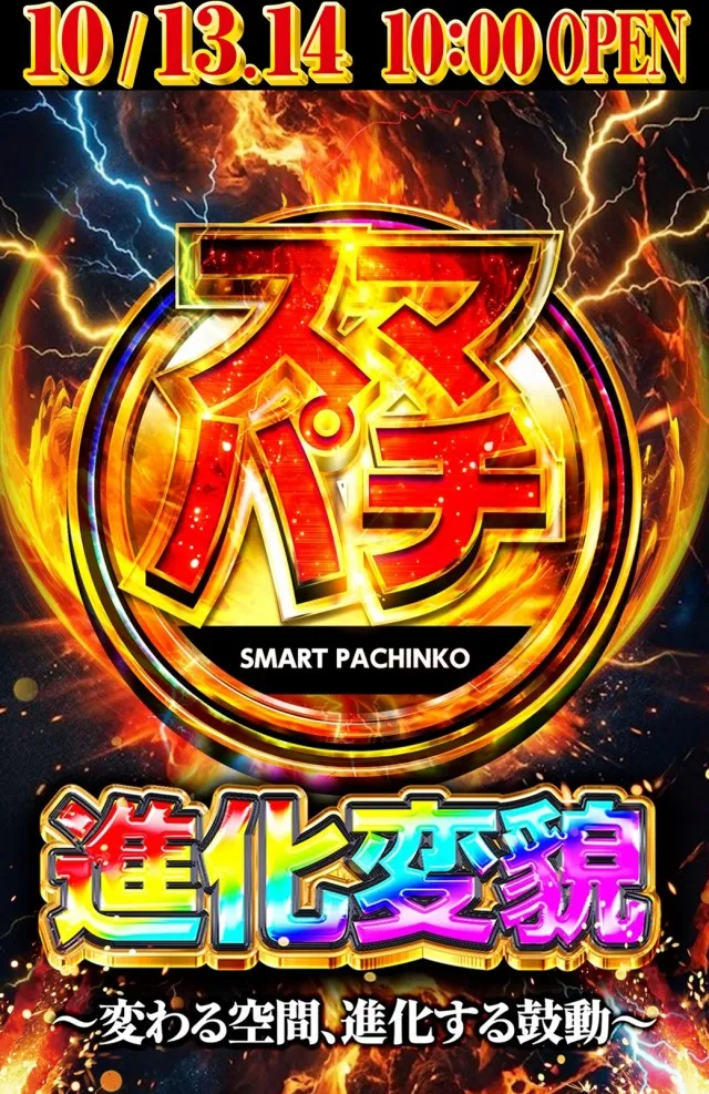 はりまや三国ヶ丘店の最新情報画像