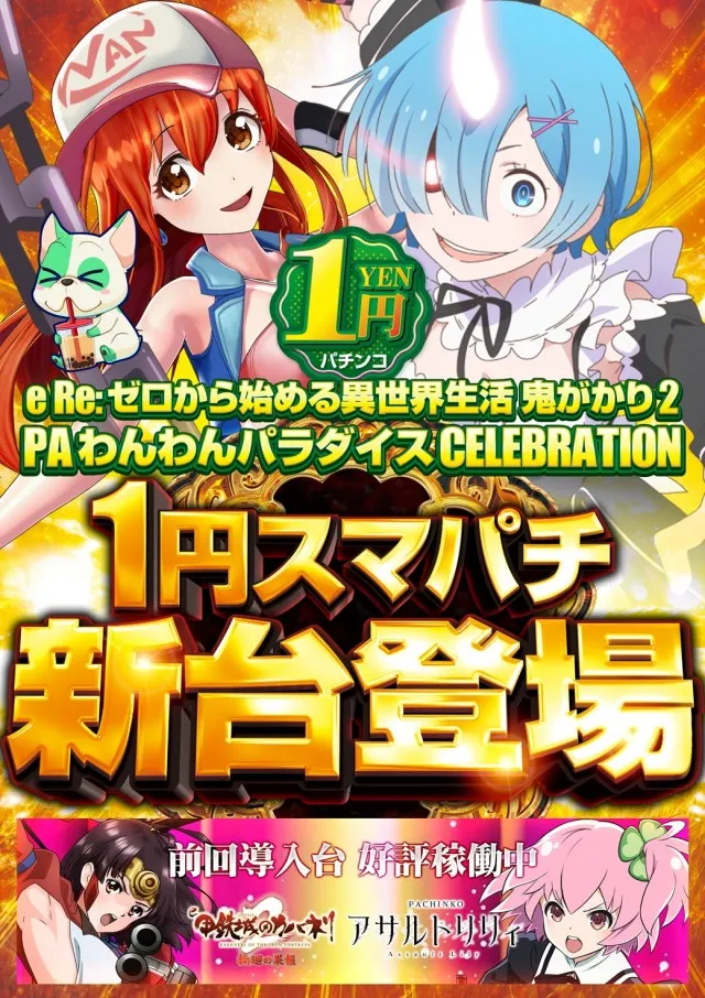 はりまや三国ヶ丘店の最新情報画像