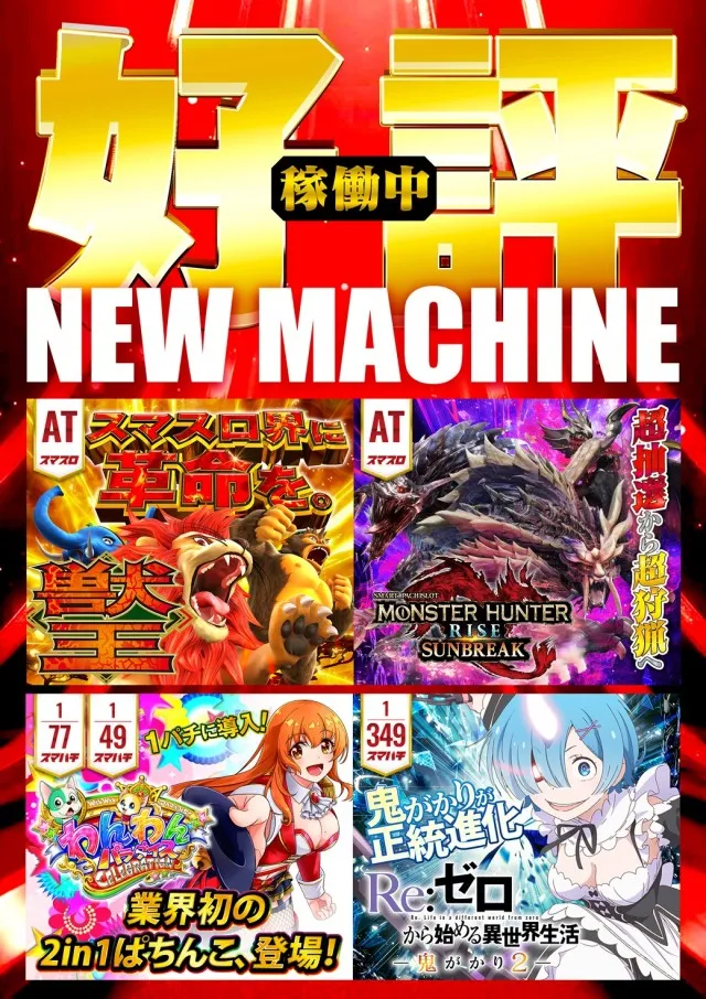 はりまや三国ヶ丘店の最新情報画像