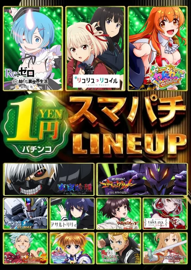 はりまや三国ヶ丘店の最新情報画像