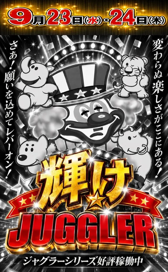はりまや三国ヶ丘店の最新情報画像