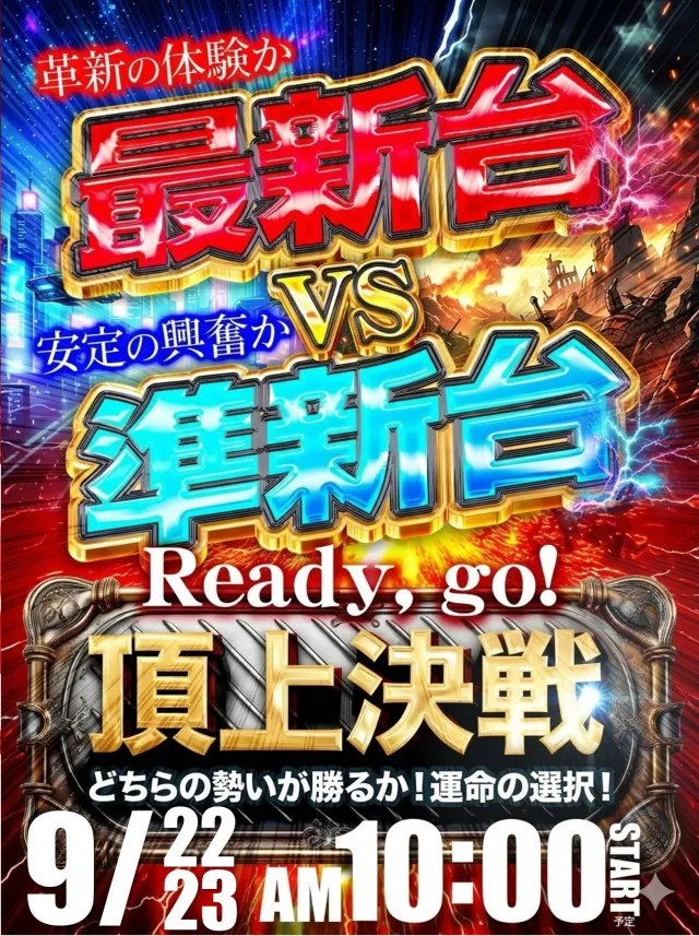 はりまや三国ヶ丘店の最新情報画像