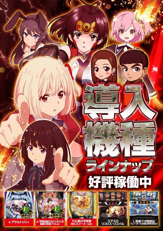 はりまや三国ヶ丘店の最新情報画像