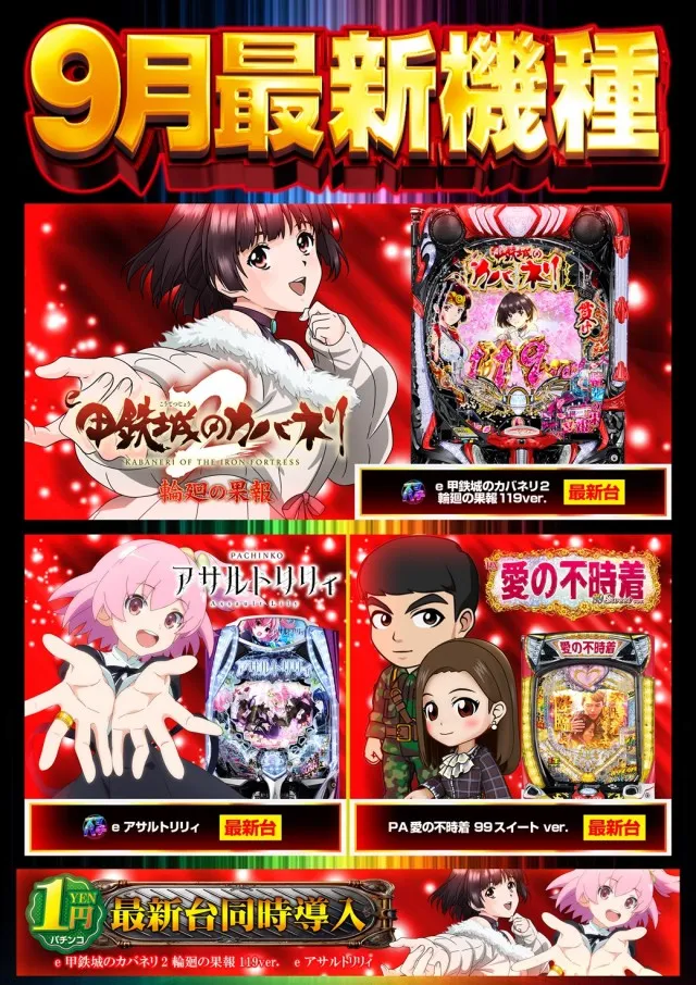 はりまや三国ヶ丘店の最新情報画像