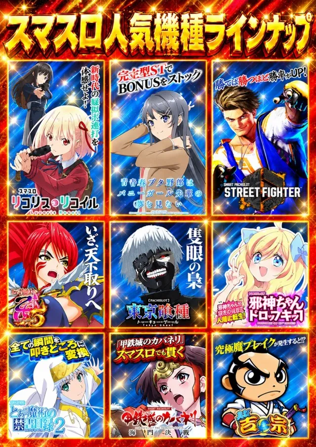 はりまや三国ヶ丘店の最新情報画像