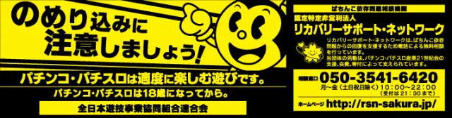 はりまや三国ヶ丘店の最新情報画像