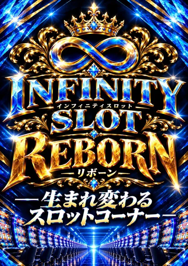 はりまや三国ヶ丘店の最新情報画像