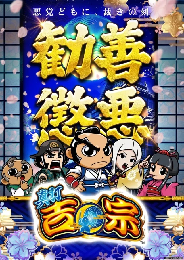 はりまや三国ヶ丘店の最新情報画像