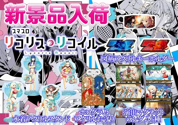 将軍葛西店の最新情報画像