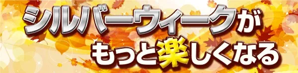 将軍葛西店の最新情報画像