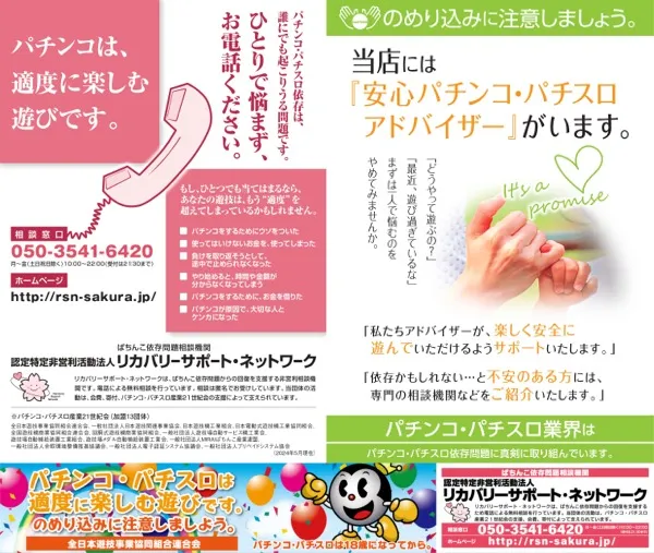 将軍葛西店の最新情報画像