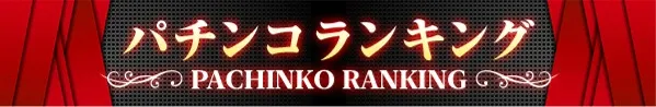 将軍葛西店の最新情報画像