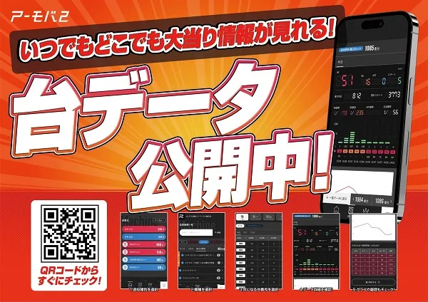 将軍葛西店の最新情報画像