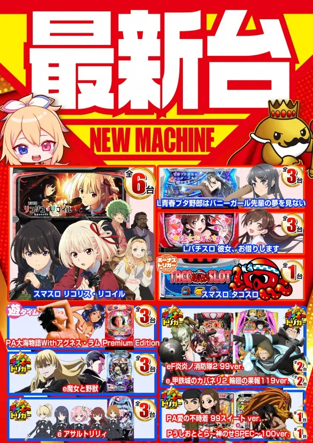 K’ZONEの最新情報画像