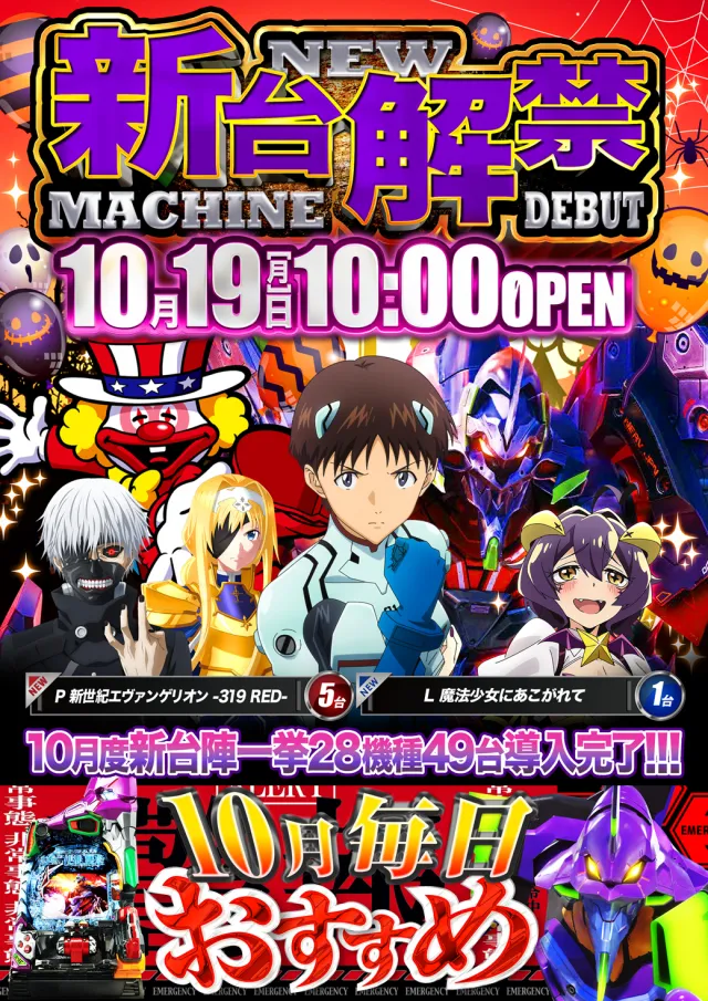 K&rsquo;ZONEの最新情報画像