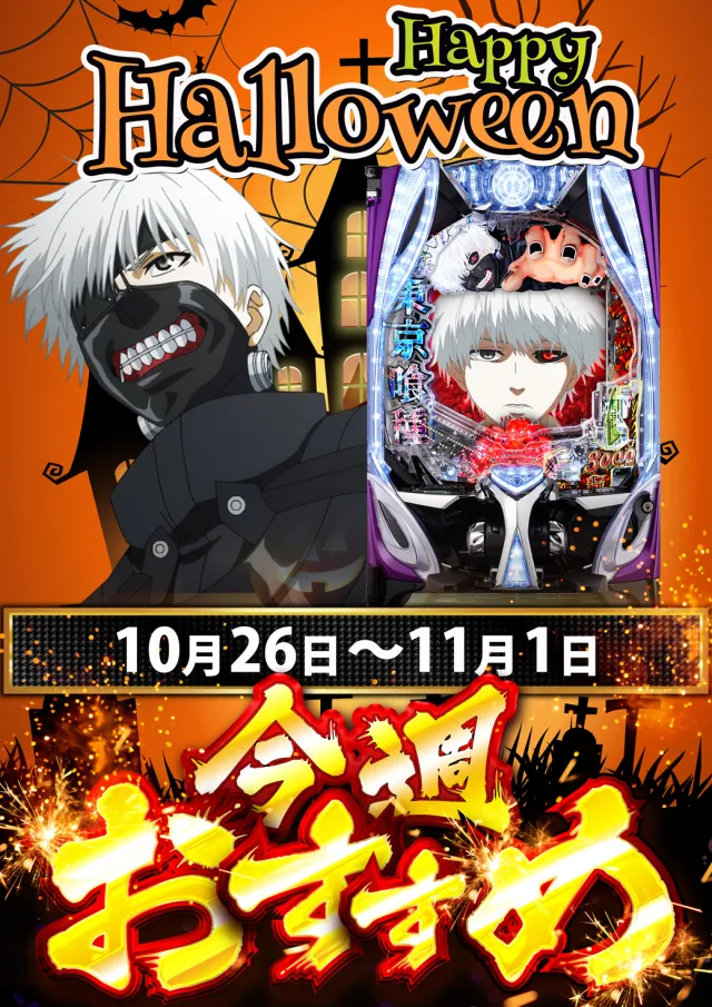 K&rsquo;ZONEの最新情報画像