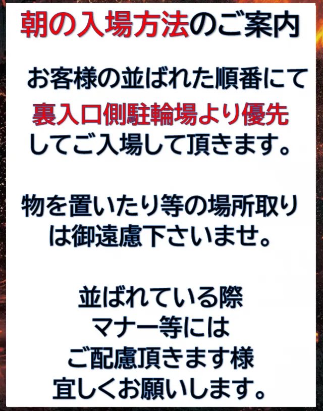 はりまや初芝店の最新情報画像